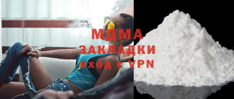 MDMA VHQ  kraken вход  Барыш 