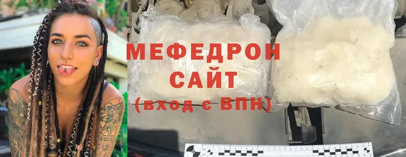 где продают   Барыш  Меф кристаллы 